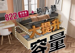 納方體